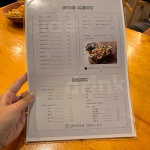 행복치킨 리뷰 사진
