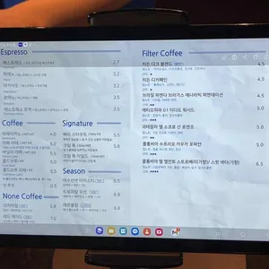 히든로스터리&커피바 리뷰 사진