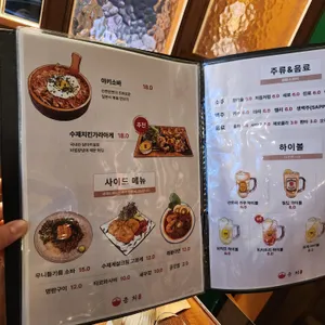 이자카야춘희 리뷰 사진