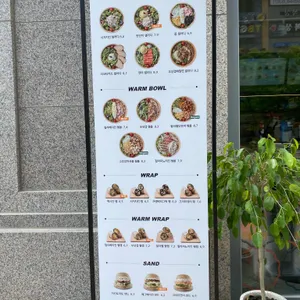 샐러디 리뷰 사진