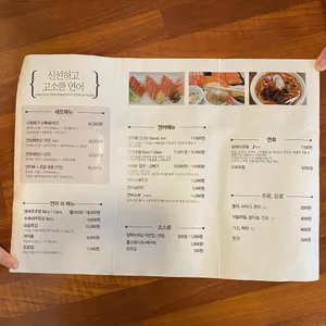 다정회가 리뷰 사진