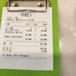 오이탈리안 리뷰 사진