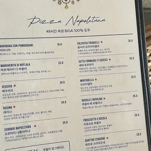 지아니스나폴리 리뷰 사진