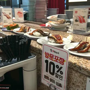 갓덴스시 리뷰 사진