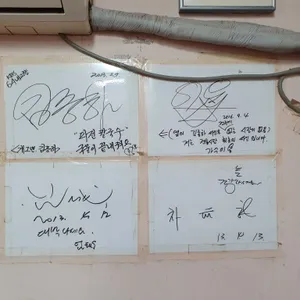 파전칼국수 리뷰 사진