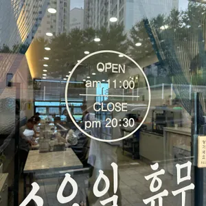 리차이 리뷰 사진