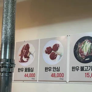 평창한우다래 리뷰 사진