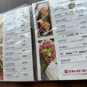 파라솔 리뷰 사진