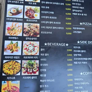 알로하웨이브 리뷰 사진