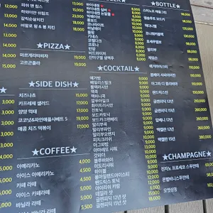 알로하웨이브 리뷰 사진