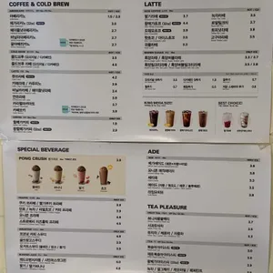 메가커피 리뷰 사진