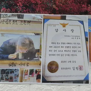 합천할매손칼국수 리뷰 사진