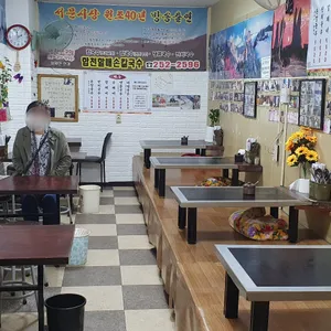 합천할매손칼국수 리뷰 사진