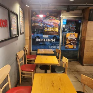 맘스터치 리뷰 사진