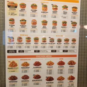 맘스터치 리뷰 사진