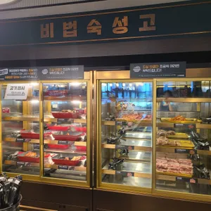 육미제당 리뷰 사진