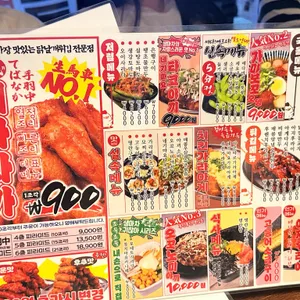 생마차 리뷰 사진