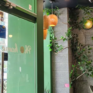 포홈 리뷰 사진