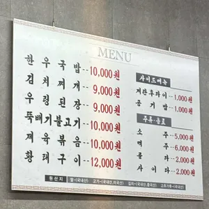 전주맛집 리뷰 사진