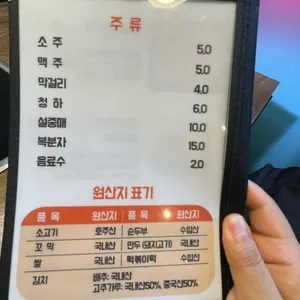 두둑한 샤브 칼국수 리뷰 사진