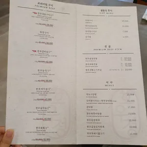 호우정 리뷰 사진