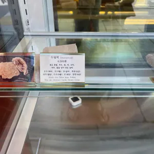 비원떡집 리뷰 사진