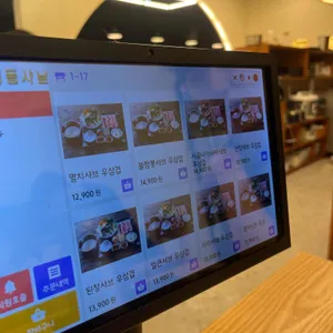 삼청동샤브 리뷰 사진