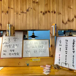 백년광명순대국 리뷰 사진