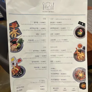 식사 리뷰 사진