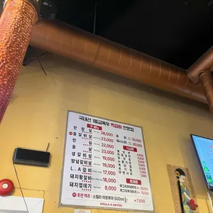 소통갈비살 리뷰 사진