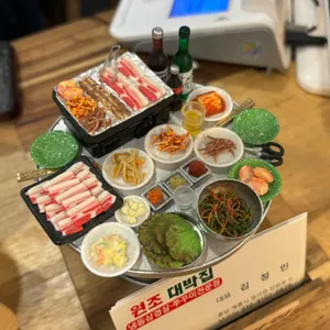 원조 대박집 사진