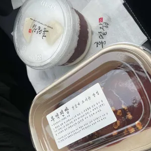 홍팥집 사진