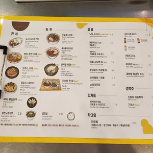 롤리폴리 꼬또 리뷰 사진