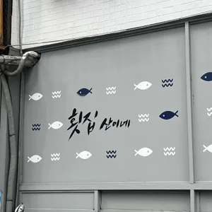 산이네 횟집 리뷰 사진