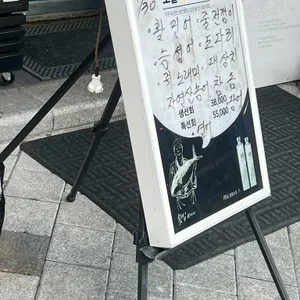 산이네 횟집 리뷰 사진