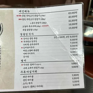 뭉텅 리뷰 사진