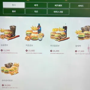 뉴욕버거 리뷰 사진