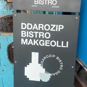 따로집 리뷰 사진