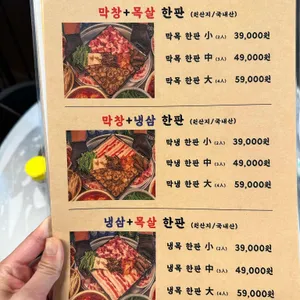 막심 리뷰 사진