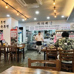 백면옥 리뷰 사진