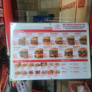 버거리 리뷰 사진