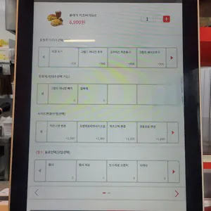 버거리 리뷰 사진