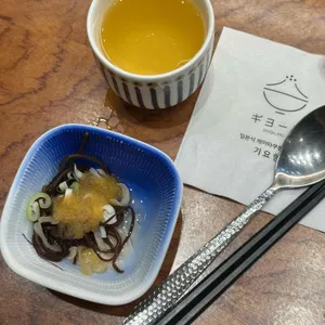 기요항 사진