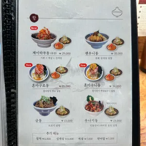 기요항 리뷰 사진