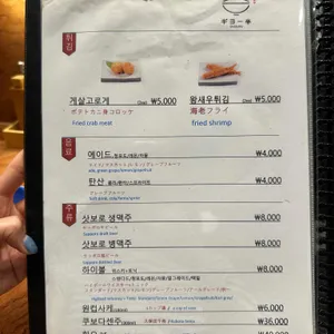 기요항 리뷰 사진