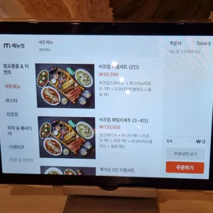 뽁식당 리뷰 사진