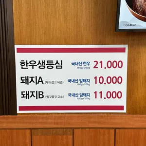 지우정 리뷰 사진