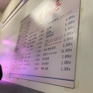 빽돈 리뷰 사진