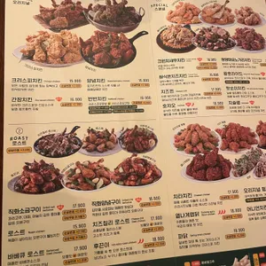 호치킨  리뷰 사진