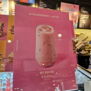 투썸플레이스 사진